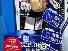 -银座和谐广场