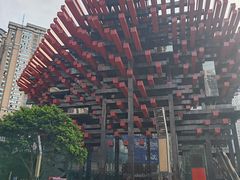 -重庆国泰艺术中心