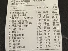 -煲宫(华润万象城店)