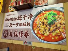 -彭记铁锅肥肠(东四总店)
