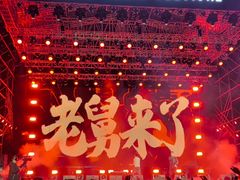 -济南方特东方神画
