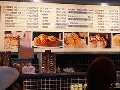 菜单-国际饭店·帆声西饼屋(黄河路店)