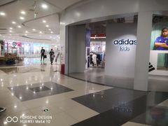 -鑫嘉汇购物中心