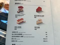 -星巴克(西湖天地店)