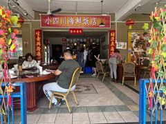 -毛里求斯小四川餐厅总店