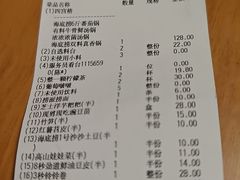 -海底捞火锅(新松江路生日主题店)