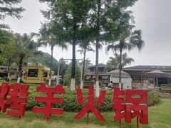 -海兰云天度假区温泉