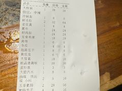 -六公里老火锅(总店)