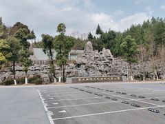 -重庆云阳龙缸景区