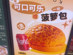 -粤来记·啫啫煲·点心(日月光店)