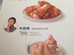 菜单-西贝(上海我格广场店)