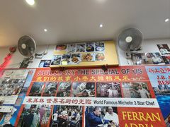 -新山亚明小厨