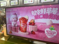 -柠季·手打柠檬茶(静安大悦城北座B1店 )
