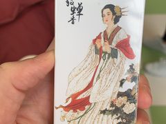 -百万葵园