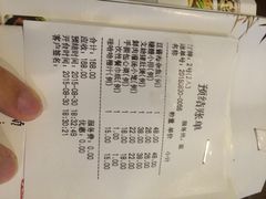 账单-路小缦·珍馐美馔(市心北路店)