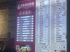 -青年路烩面馆(绿地世纪城店)