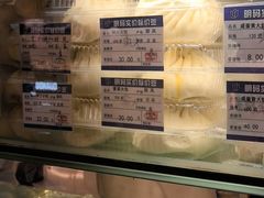 -白玉兰食品甜凤店(合生汇店)