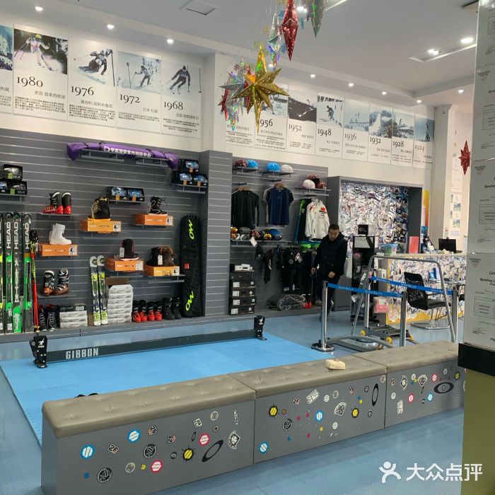 零度滑雪室内训练中心(莘庄店)图片