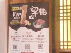 -徽三说·土徽菜·中国徽菜连锁品牌(一中店)