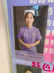 -诗安国际母婴会所 月子会所中心(市政府店)