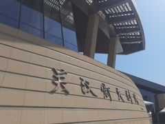 -保定东湖公园(莲池区)