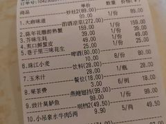-巷子里小酒馆(繁荣路店)