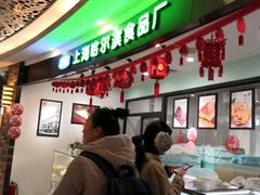 -哈氏·上海哈尔滨食品厂(五角场万达广场店)