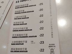 菜单-狐狸和向日葵(北京路店)