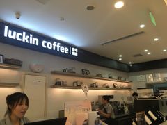 -瑞幸咖啡(解放碑英利大融城店)