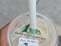 -1点点(领事馆店)