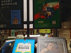 -西西弗书店&矢量咖啡(壹方购物中心店)