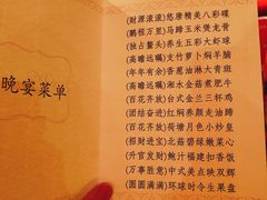 -北京朝阳悠唐皇冠假日酒店