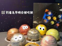 -山与蓝·轻糖鲜果蛋糕(勒泰店)