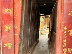 -巍山古城