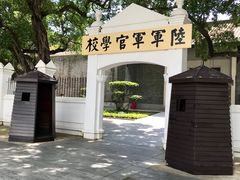 -黄埔军校旧址纪念馆