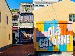 -安德鲁饼店(总店)