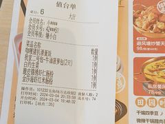 -避风塘(五角场店)