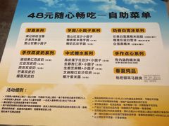 -满记甜品(苏州中心店)