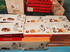 -桃源村(老门东店)