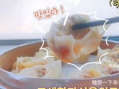 -面道赞宁海海鲜面(迎凤街店)