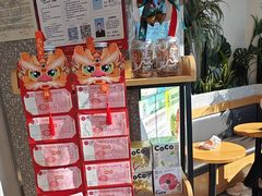 -CoCo都可(魔力月光店)