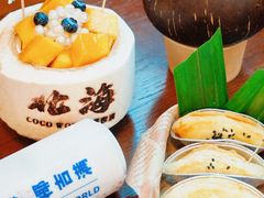 -椰吉满•鲜椰饮品(侨港黑金冠好店)