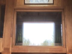 -那家山城(樱桃园店)