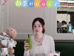 -静香HOUSE·全时段融合餐厅(七星欢乐颂店)