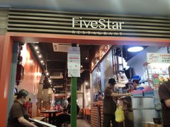 -五星海南鸡饭餐馆(东海岸路店)