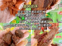 -郴州特产舜华临武鸭(郴州西站店)