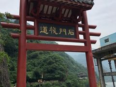 -汉中石门栈道景区