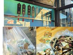 -洪记白水羊头(留学路店)