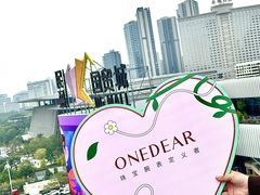 -民盈·国贸城