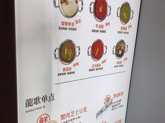 -龍歌自助小火锅(崂山丽达店)